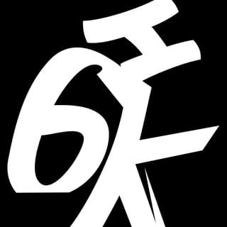 Initiative 6000 profile cover